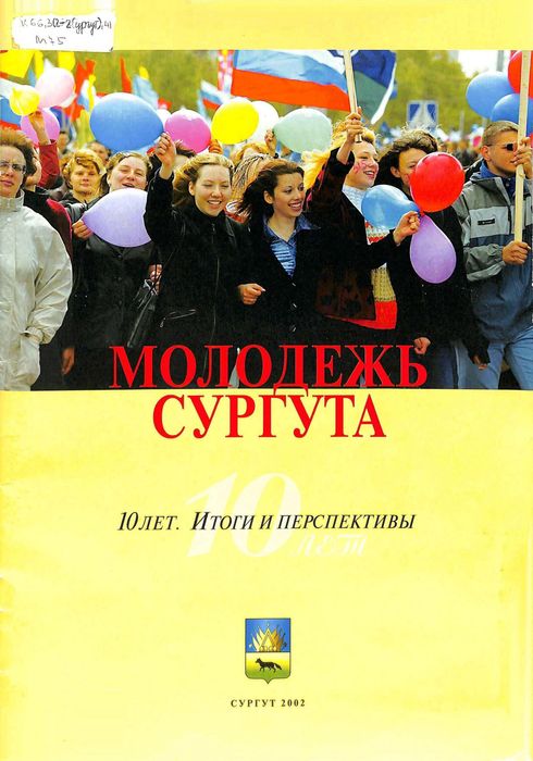 Обложка книги 