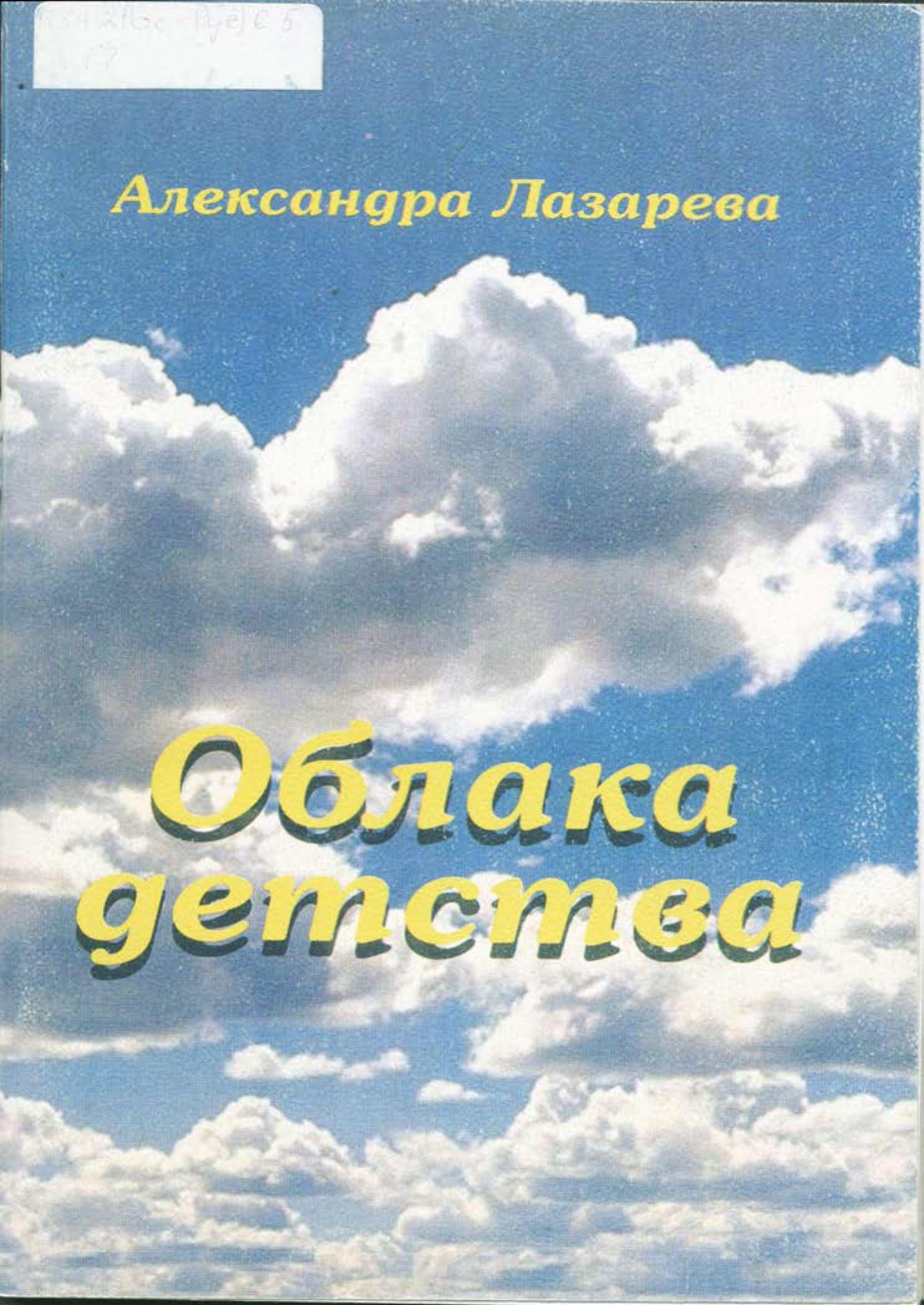 Обложка